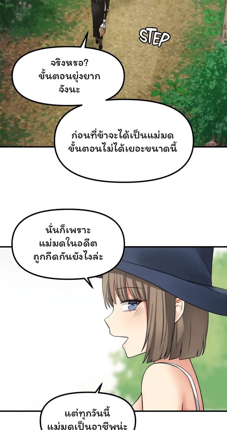 page-25