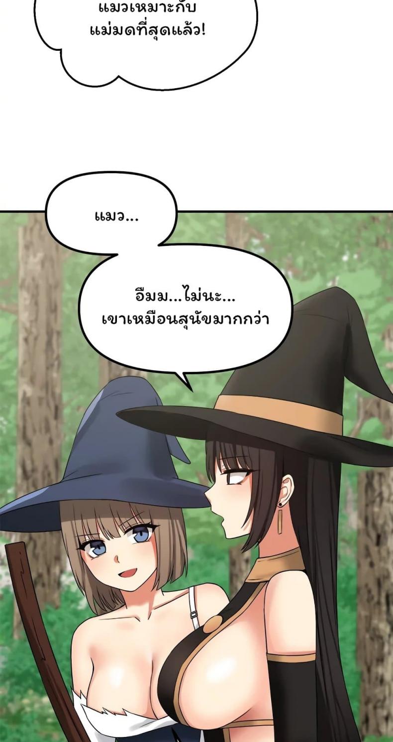 page-39