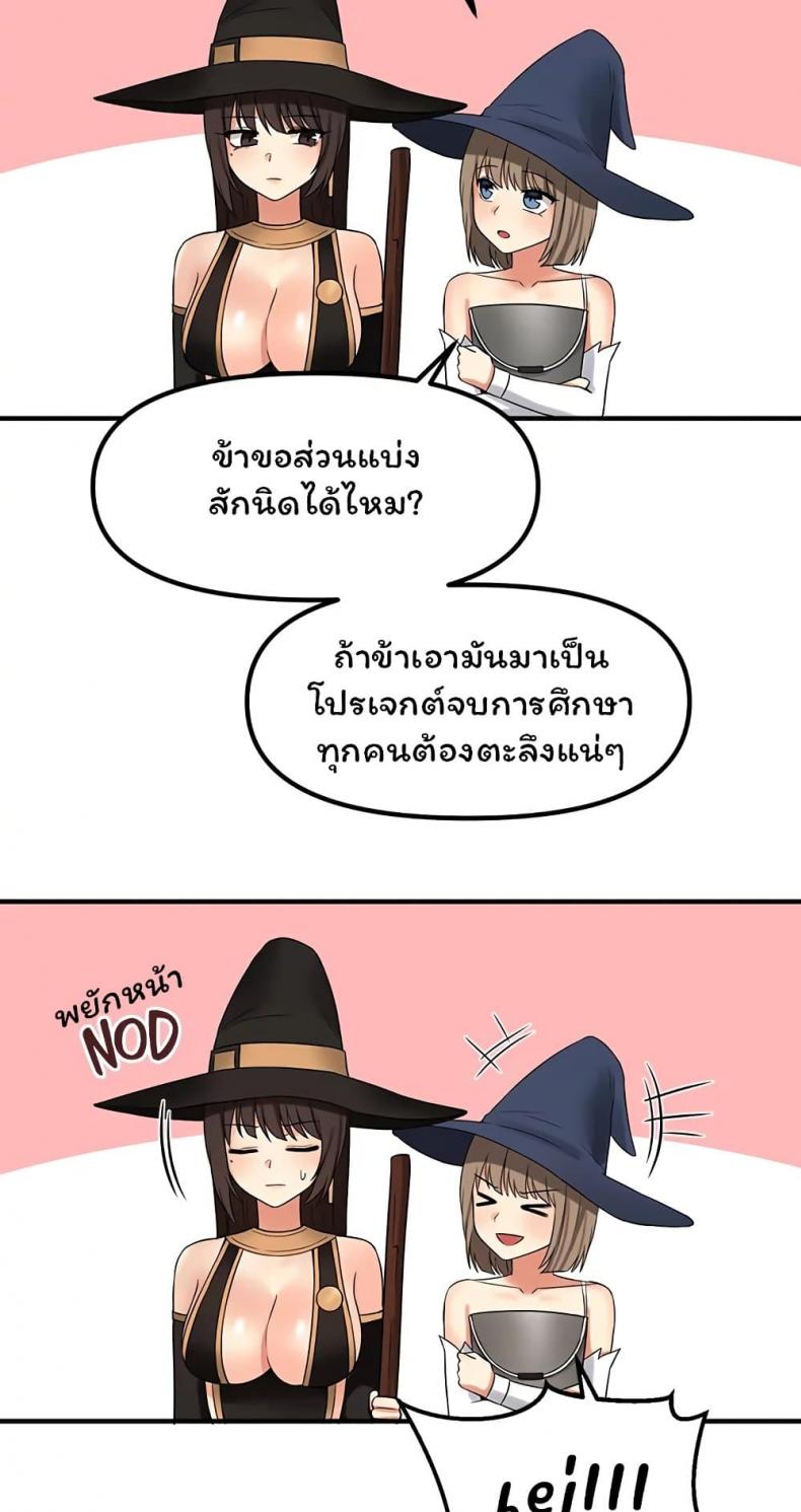 page-61