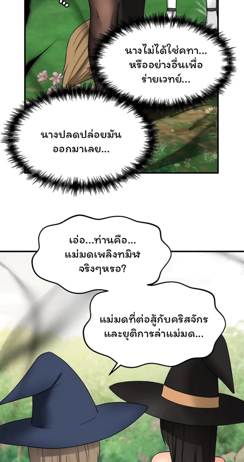 page-56