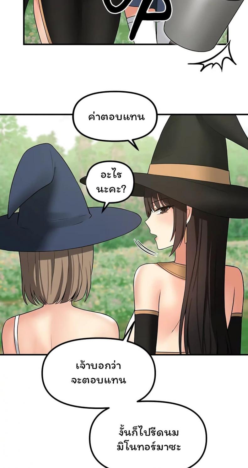 page-59