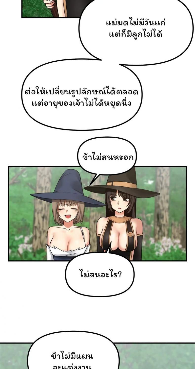 page-28