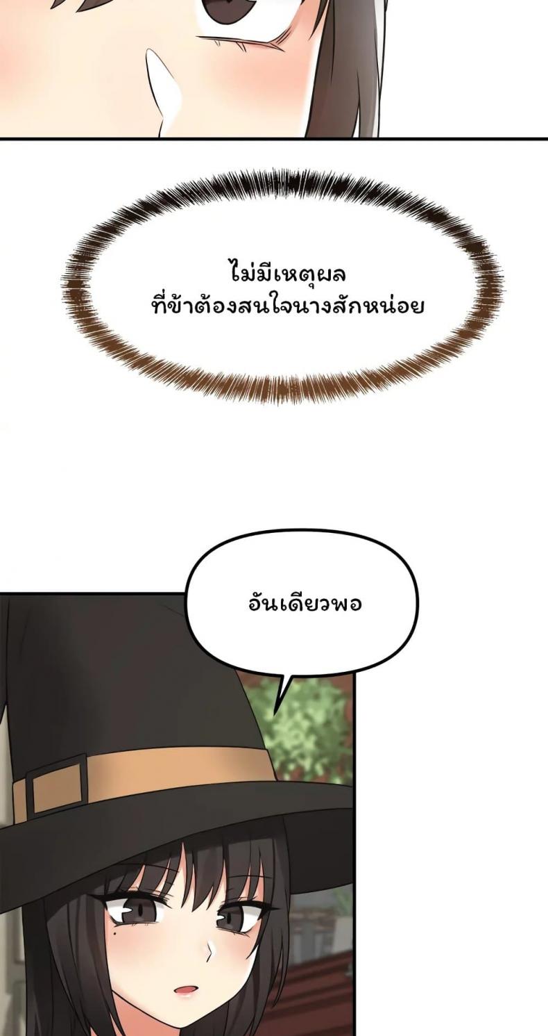 page-71