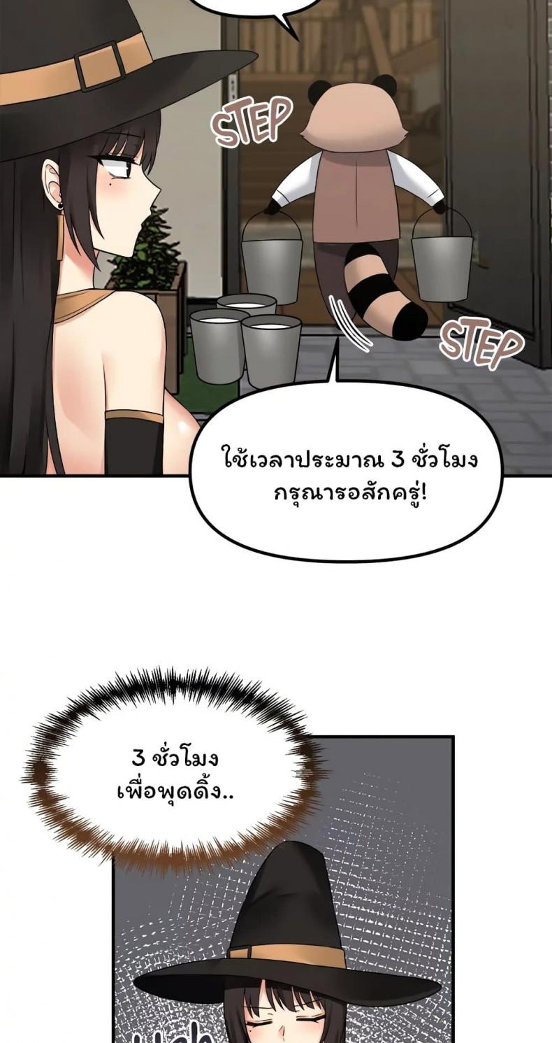 page-65