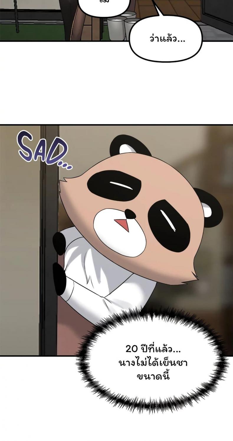 page-68
