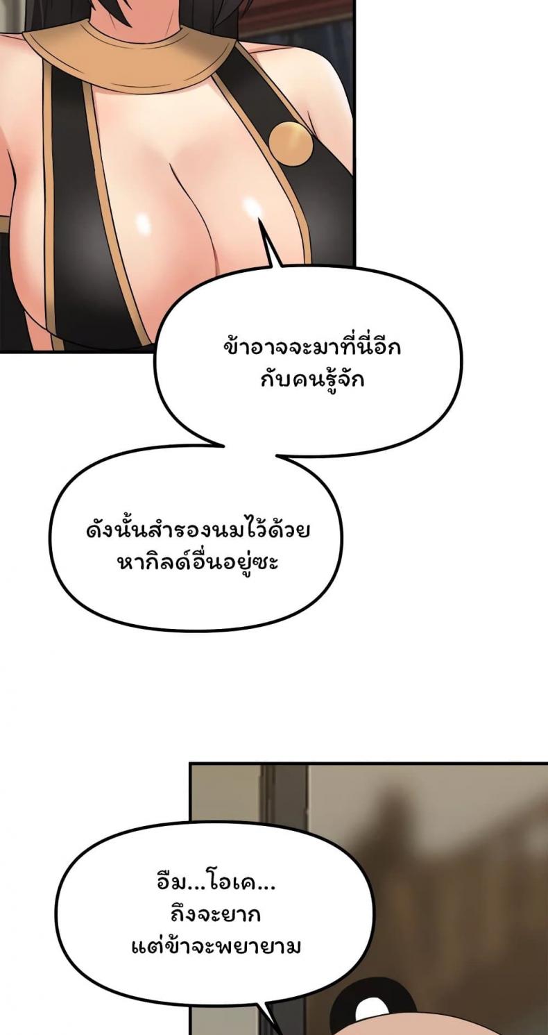 page-72