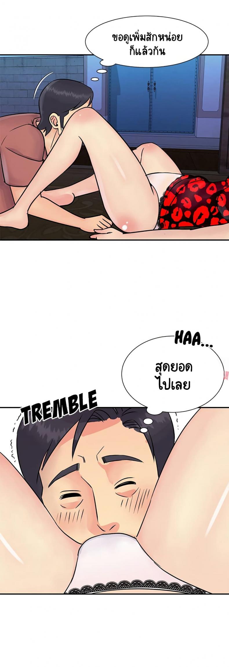 page-14