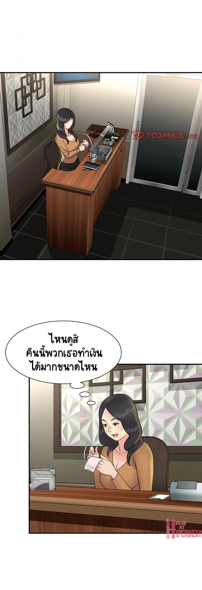 page-7