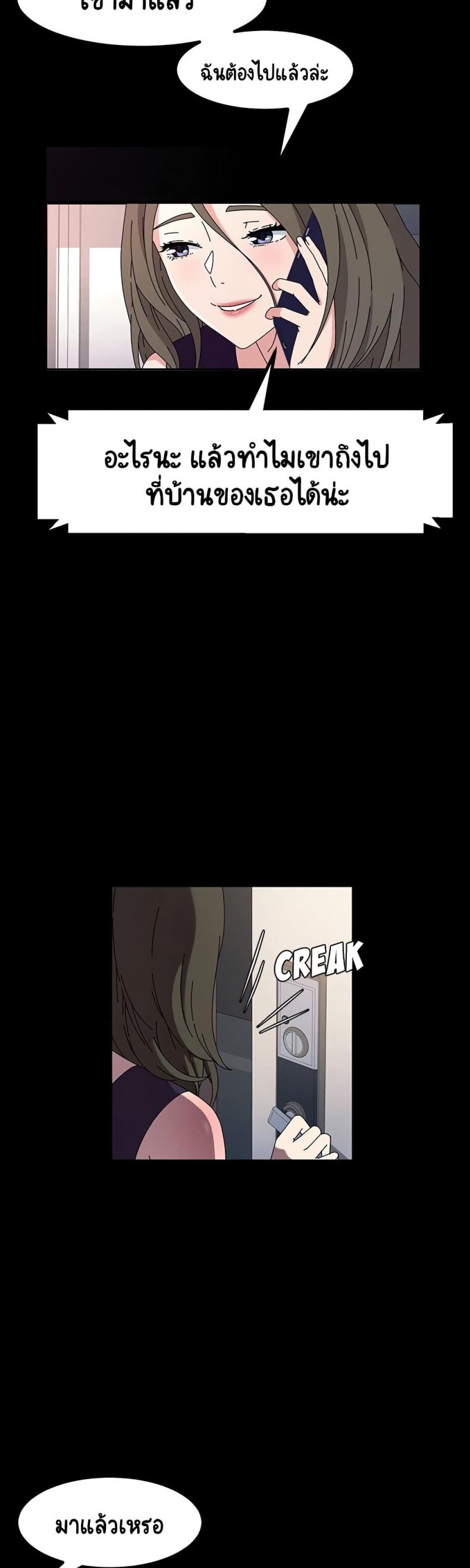 page-29