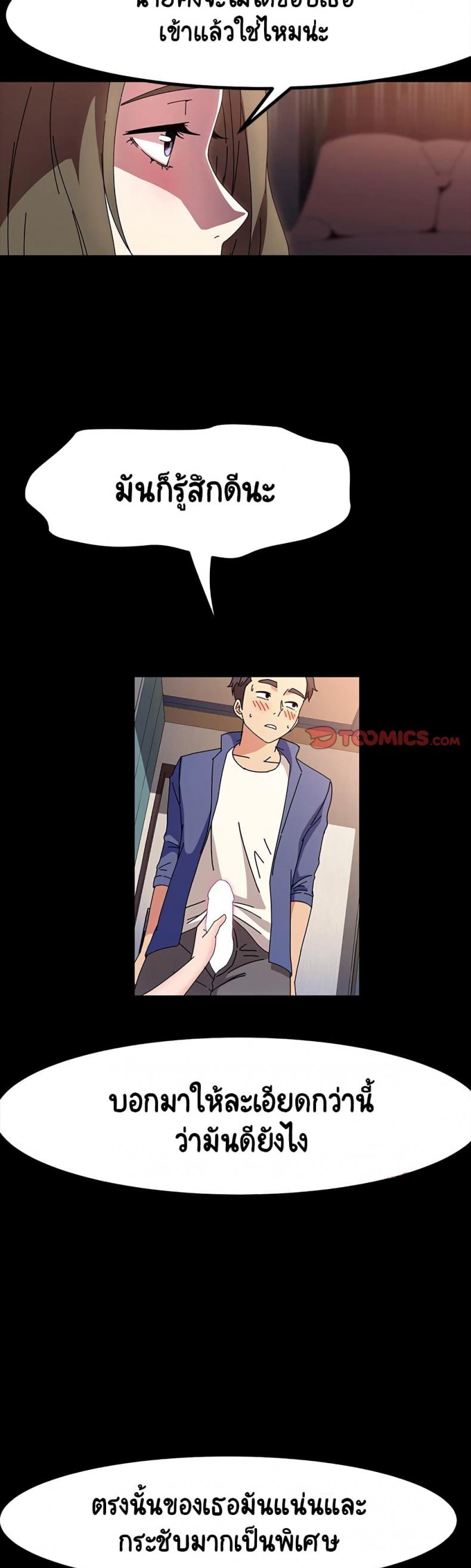page-34
