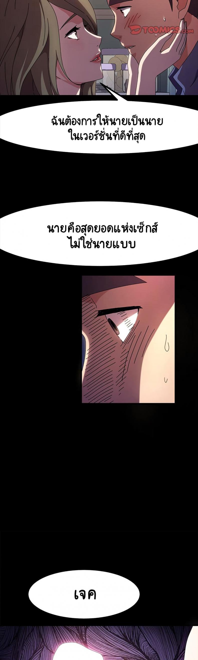page-39