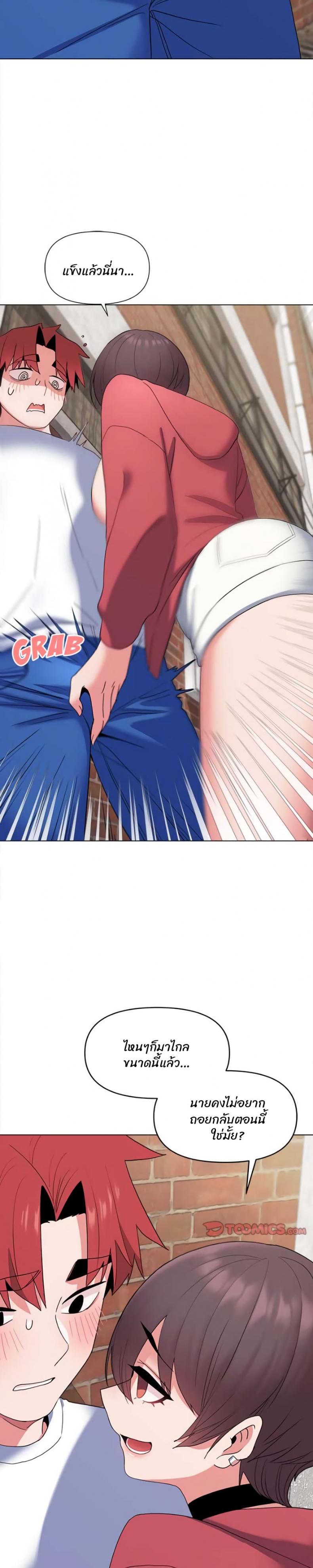 page-11