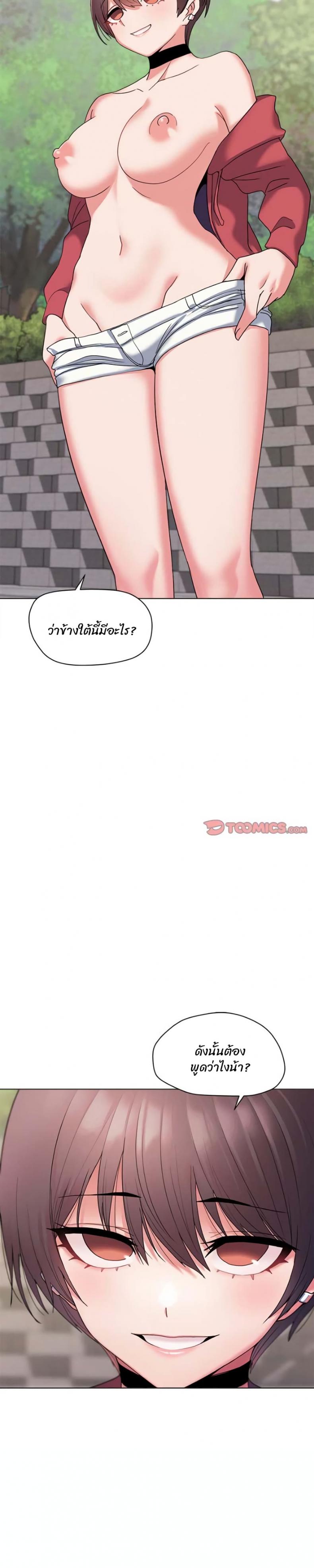 page-13