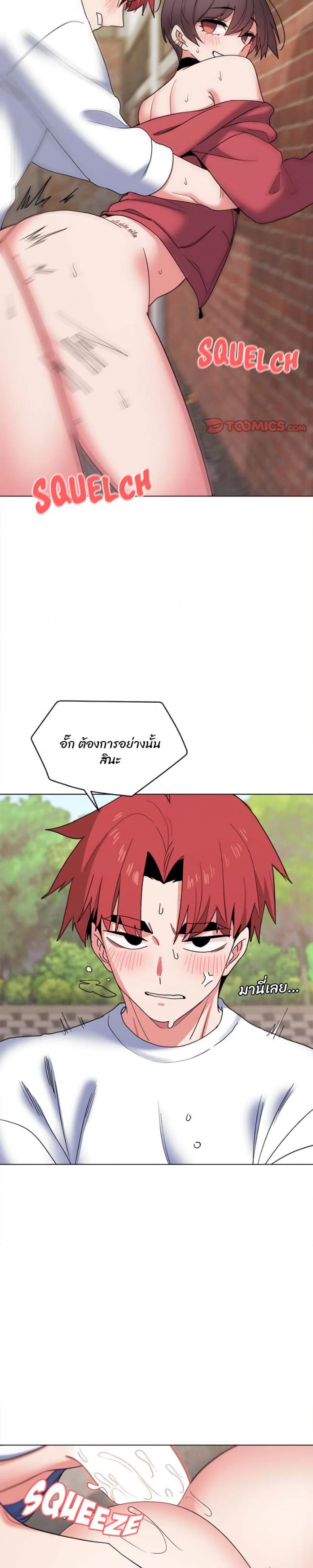 page-29