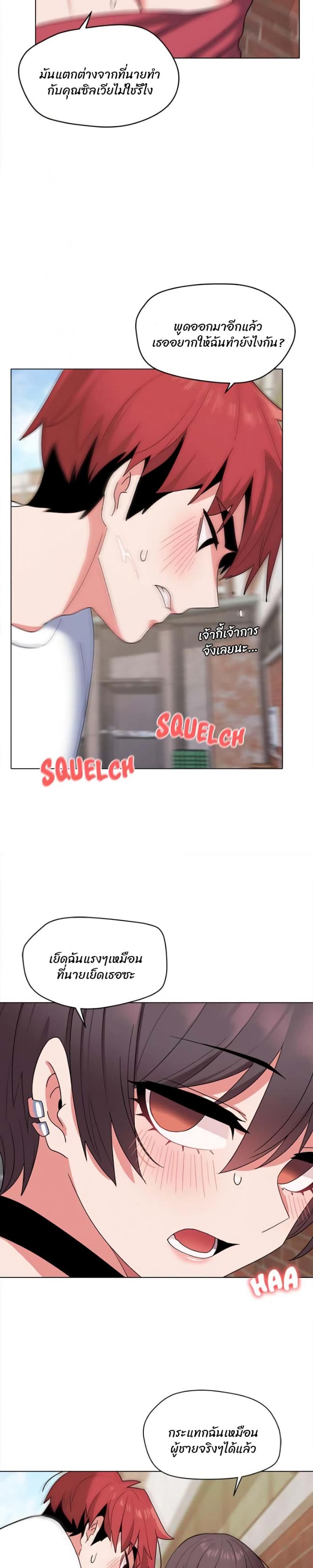 page-28