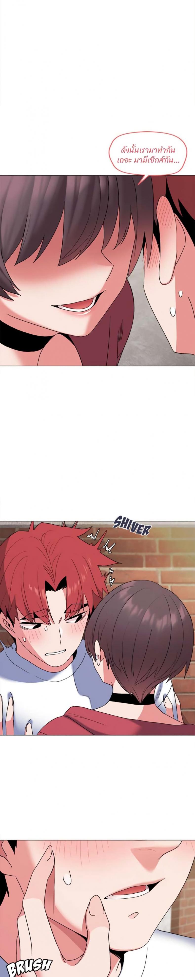 page-7