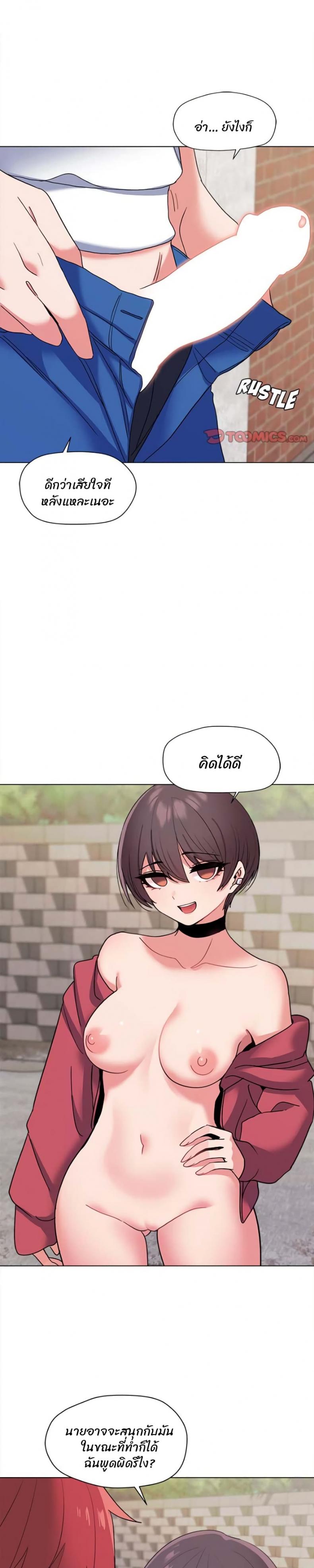page-15