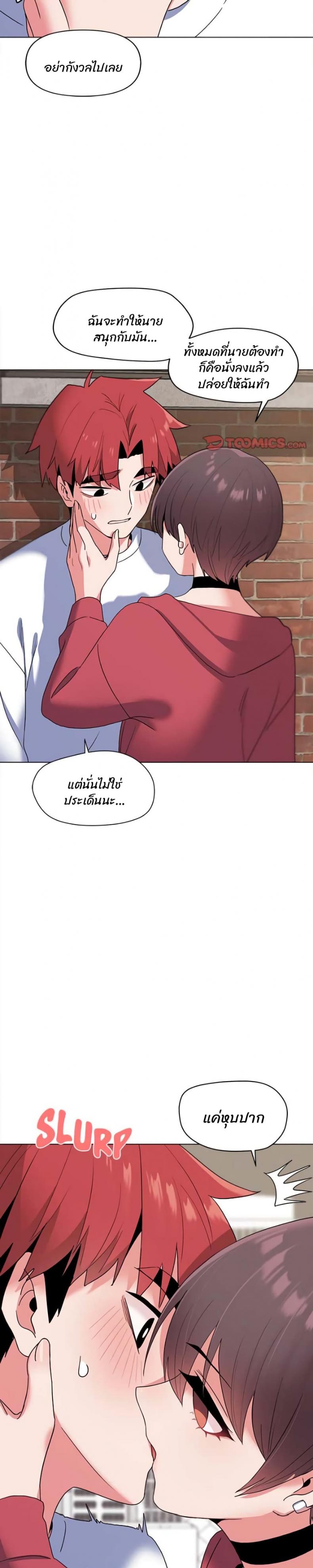 page-8
