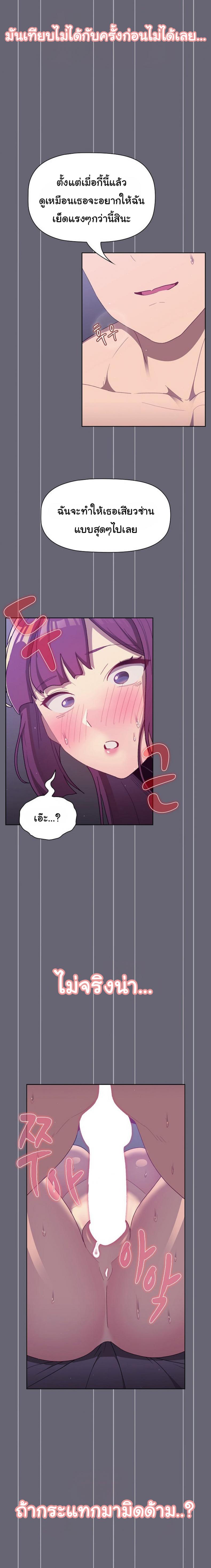 page-24