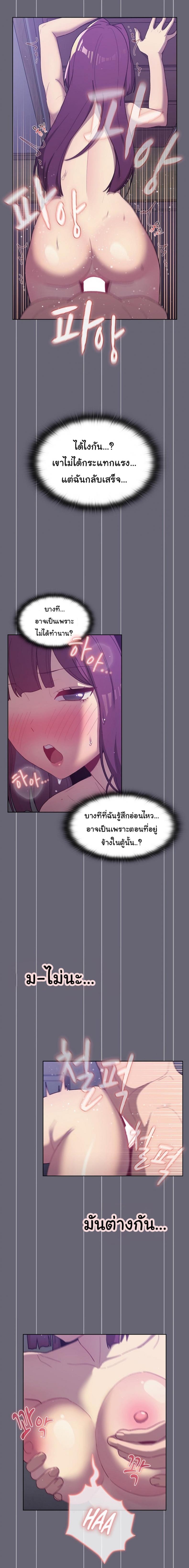 page-22