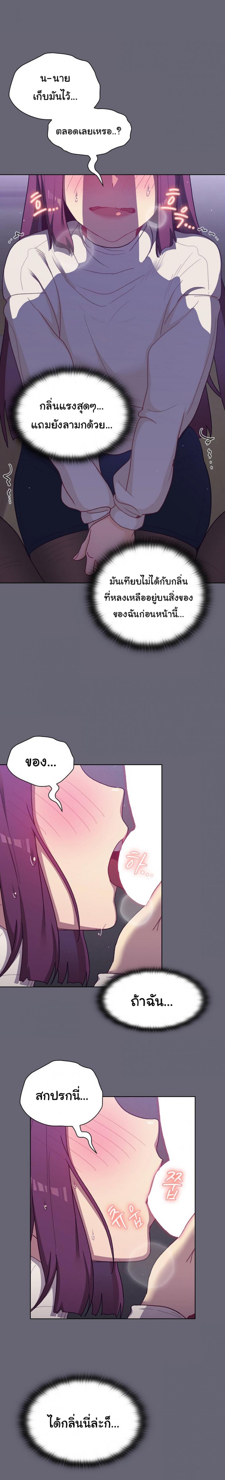 page-7