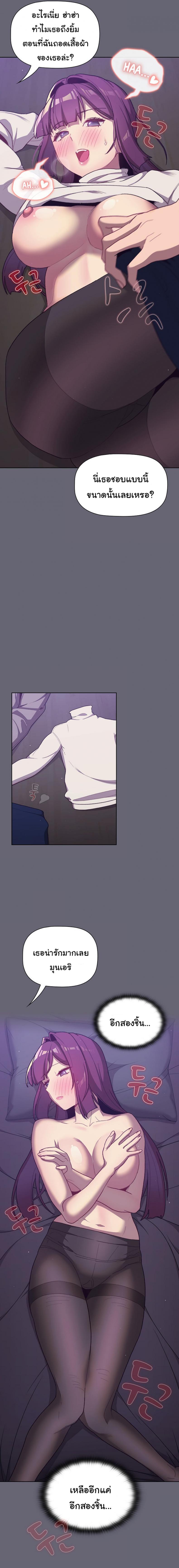page-11