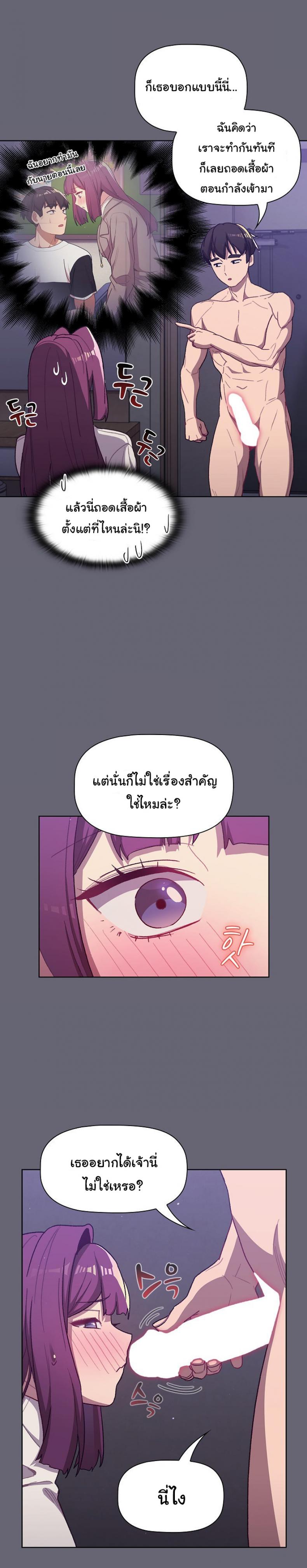 page-5