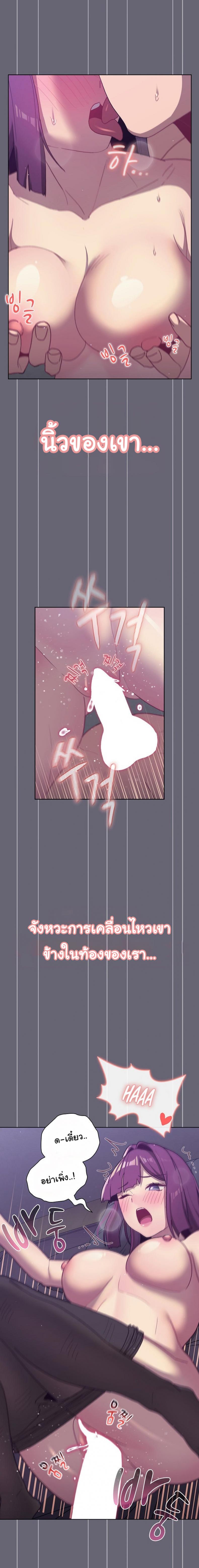 page-23