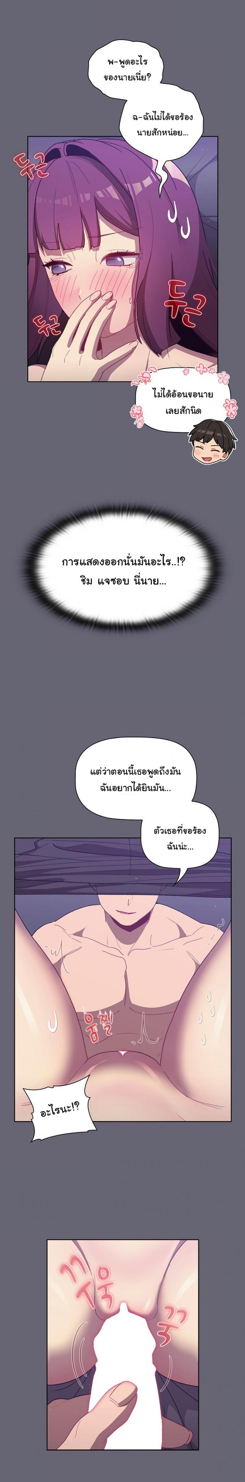page-14