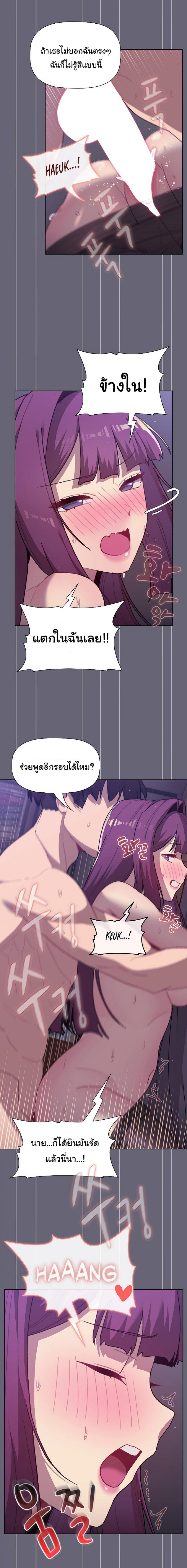 page-18