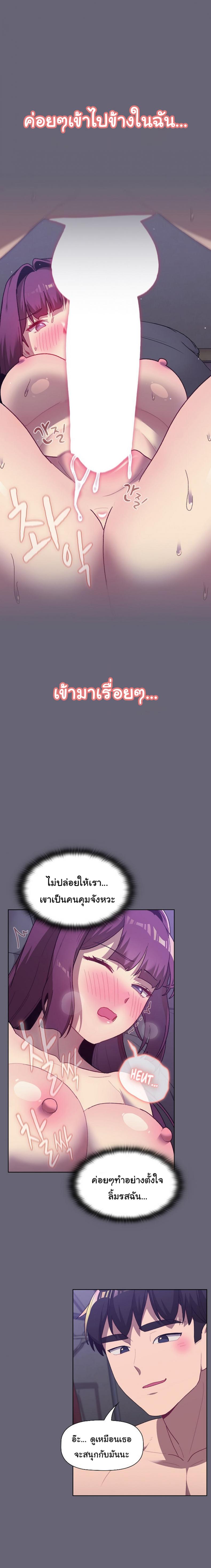 page-9