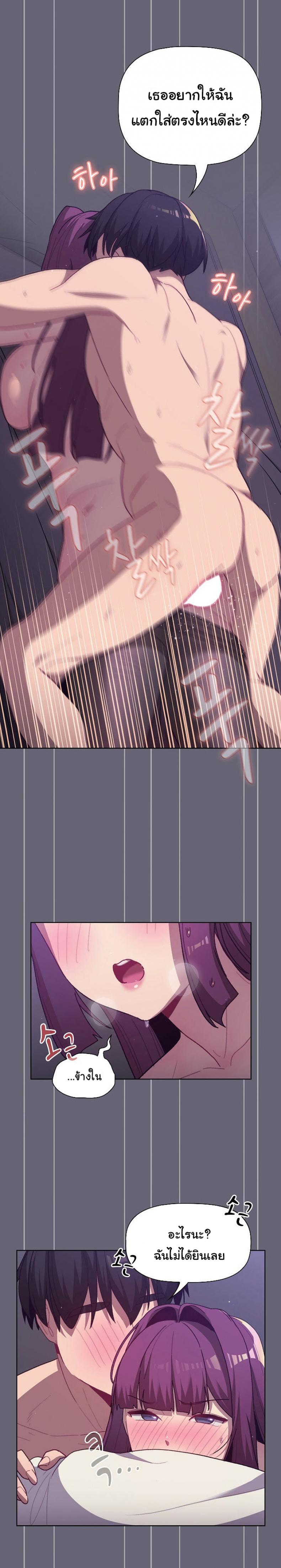 page-17