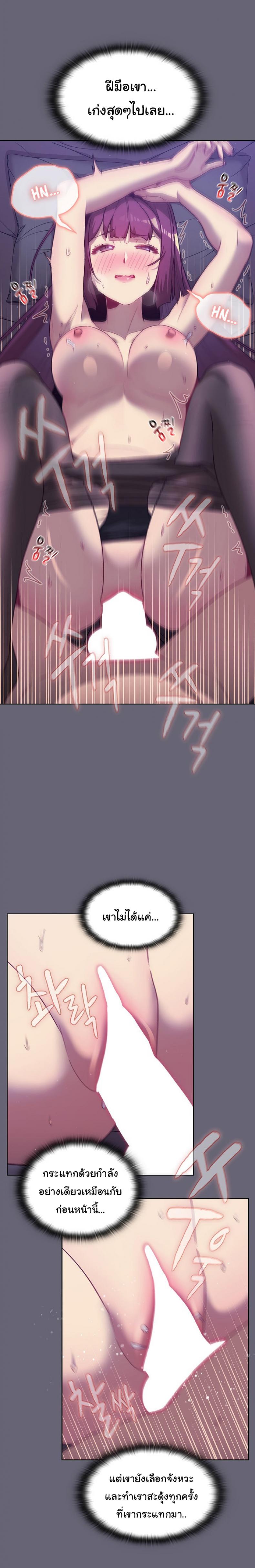 page-8