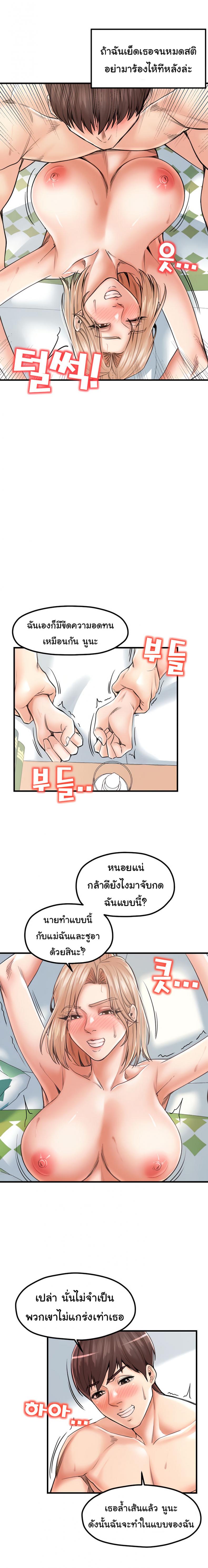 page-4