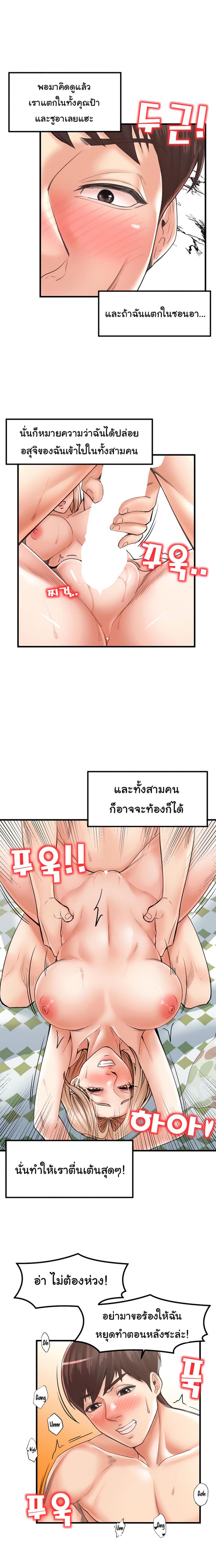 page-6