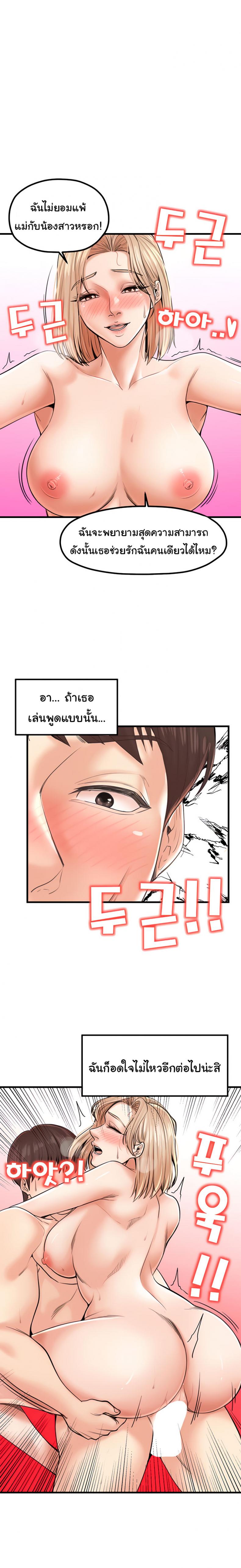 page-15