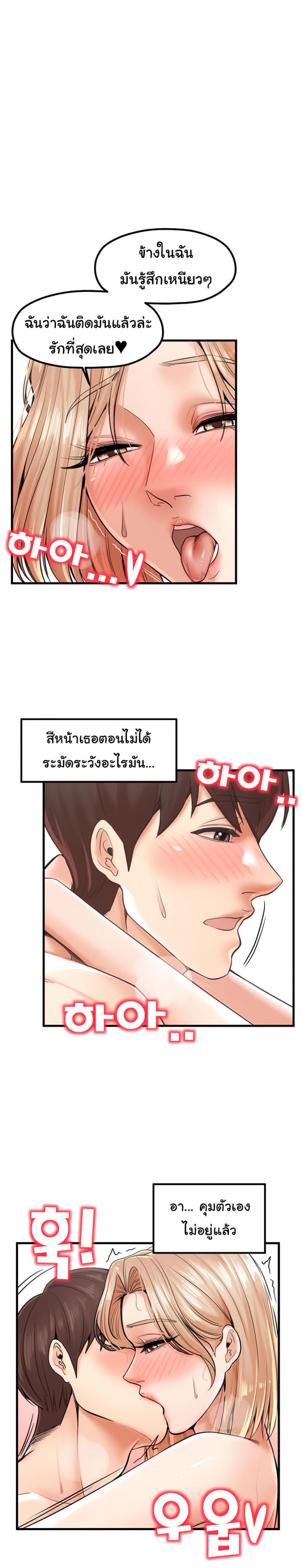 page-18