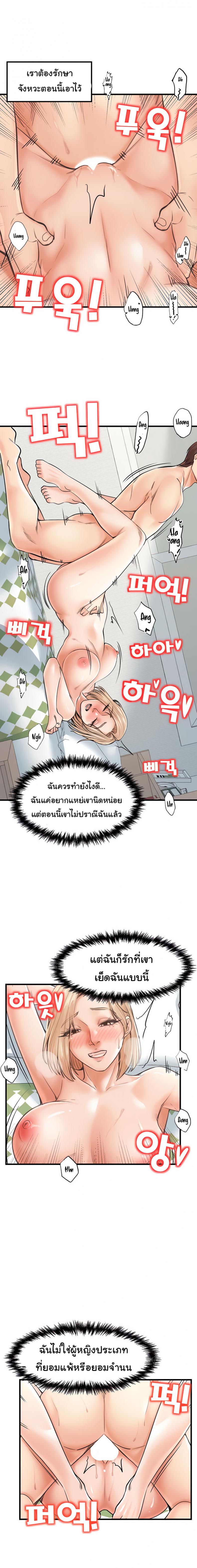 page-11