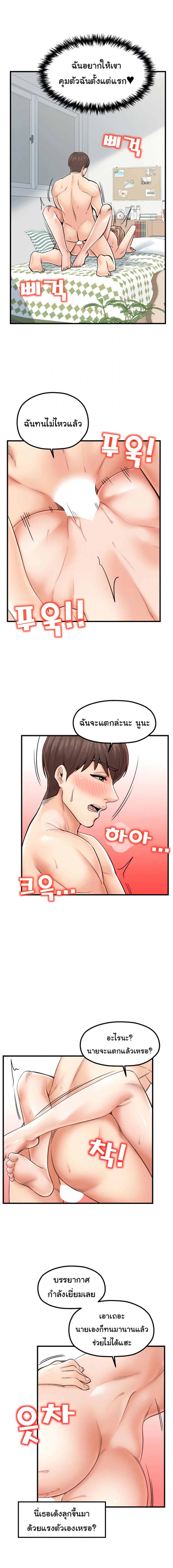 page-13