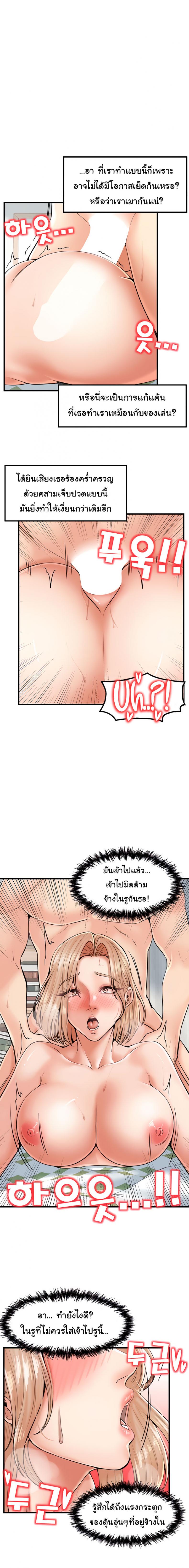page-6
