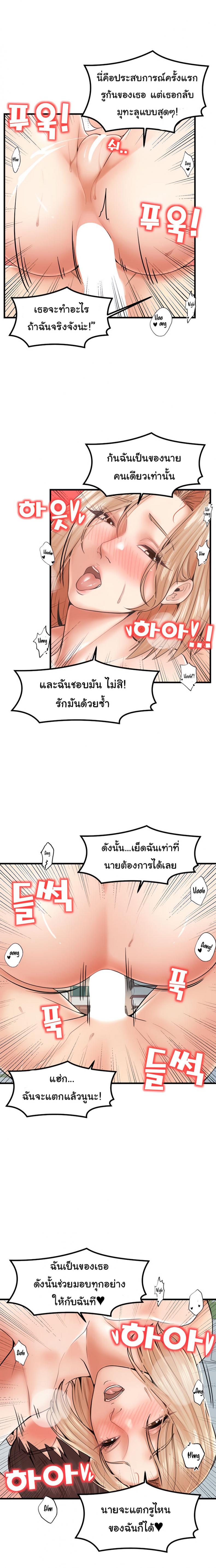 page-18