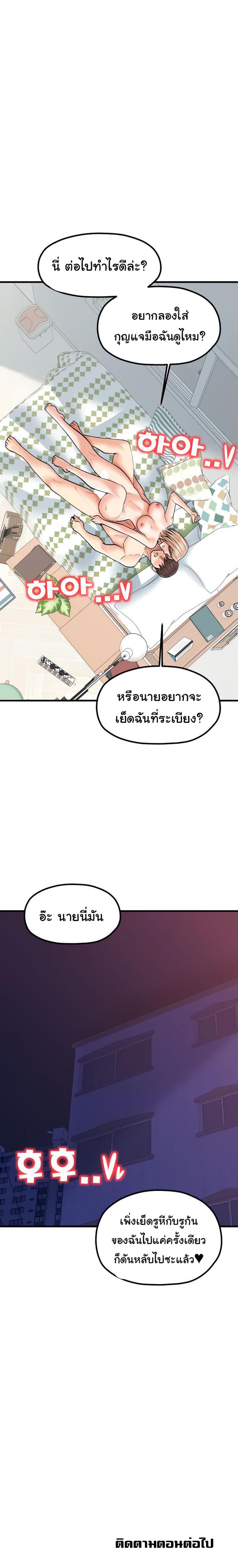 page-20