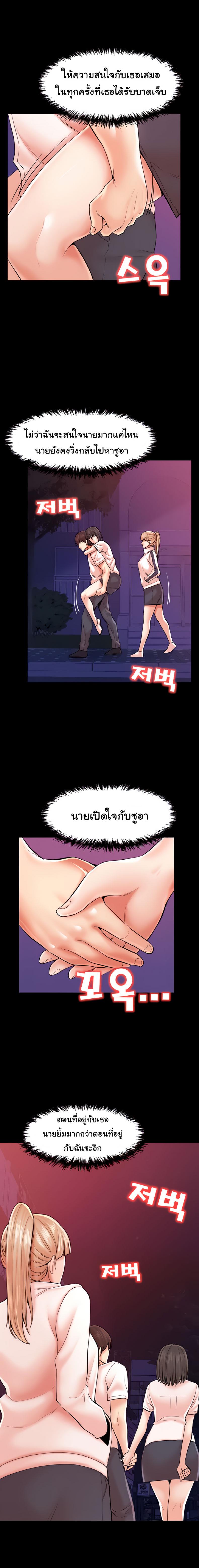 page-14
