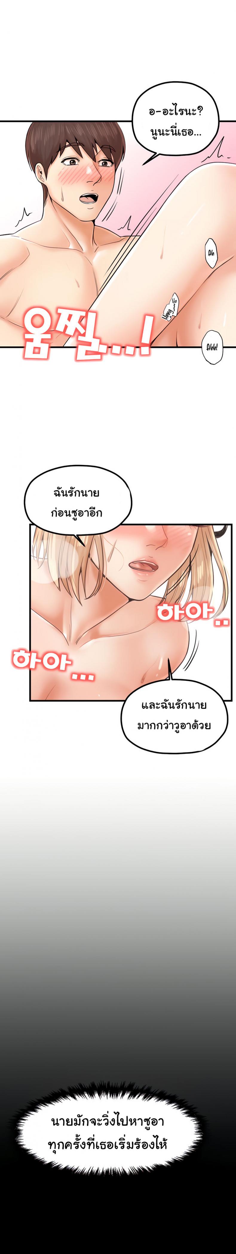 page-13