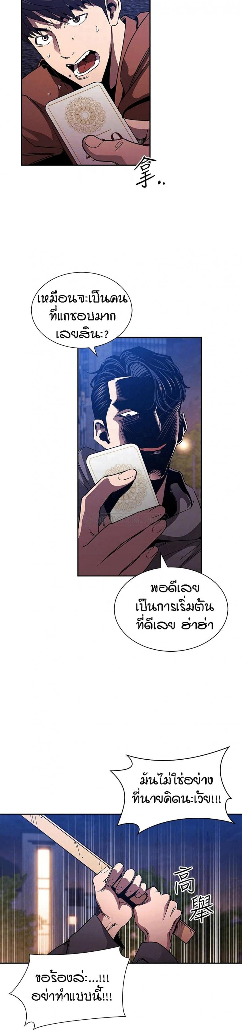 page-10