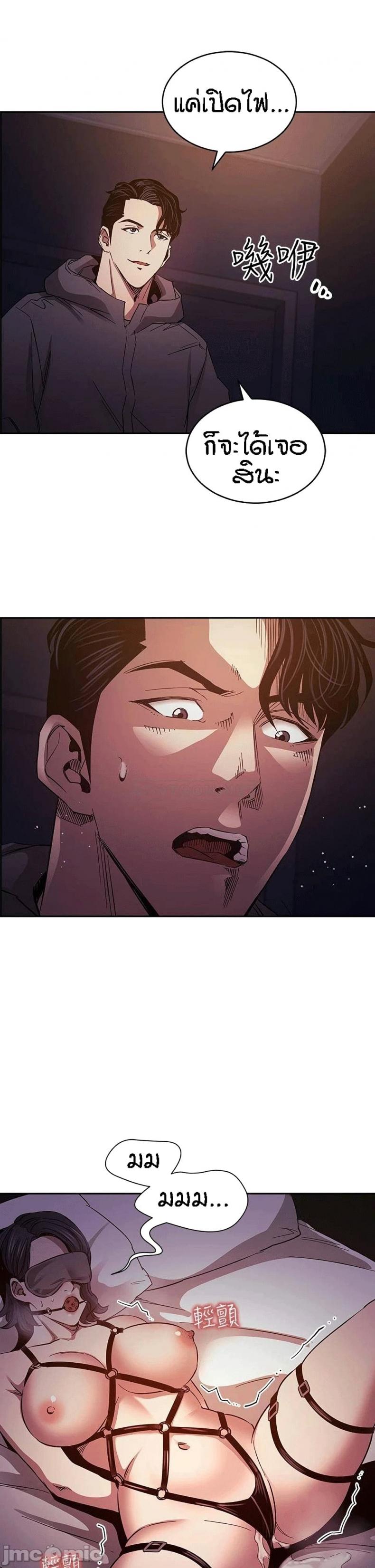 page-13