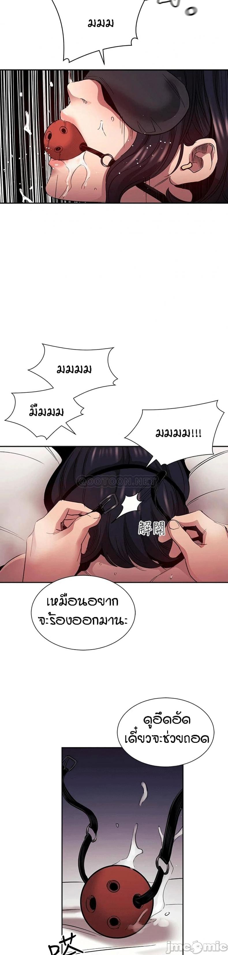 page-29