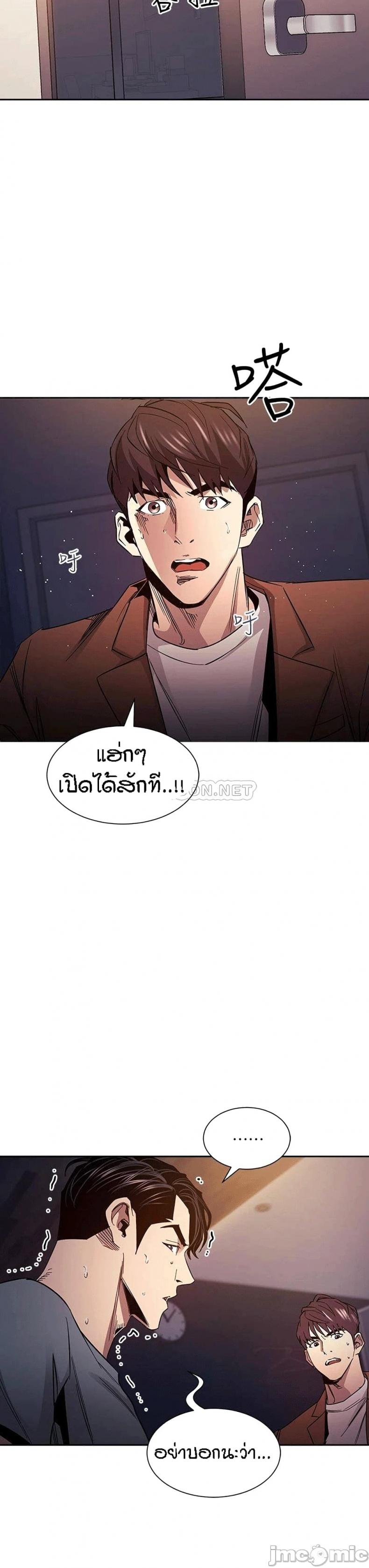 page-33