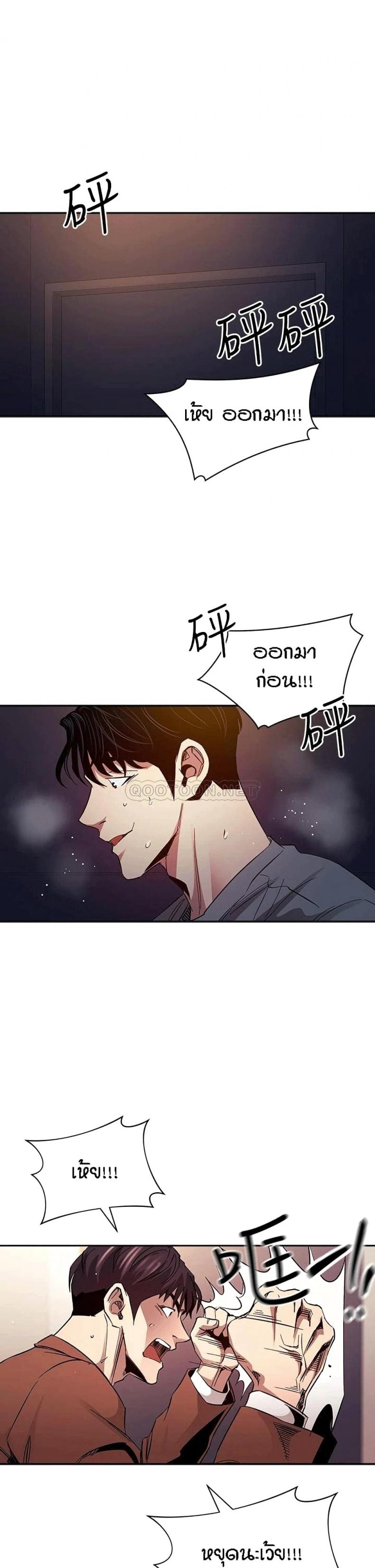 page-26
