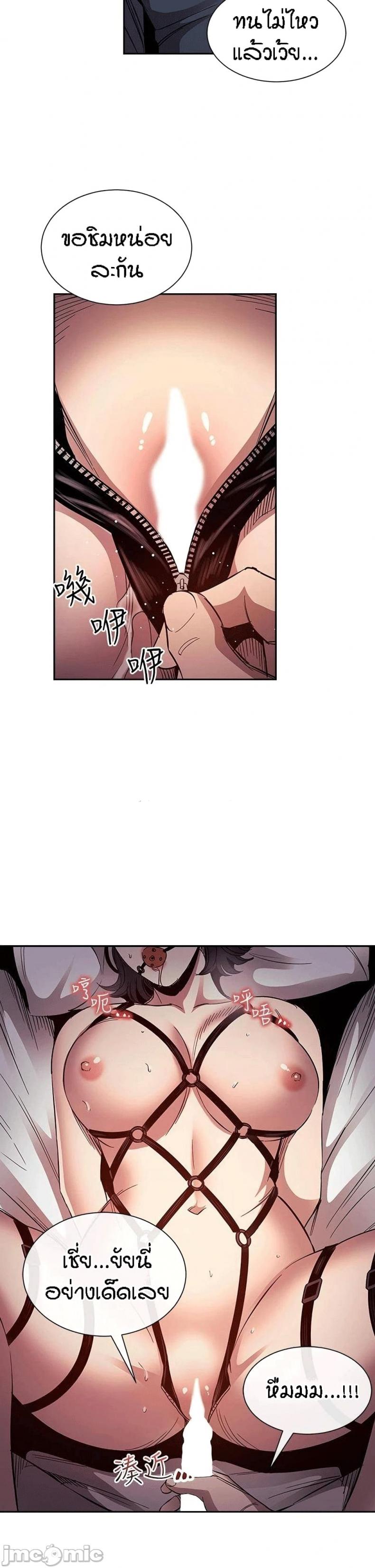 page-20
